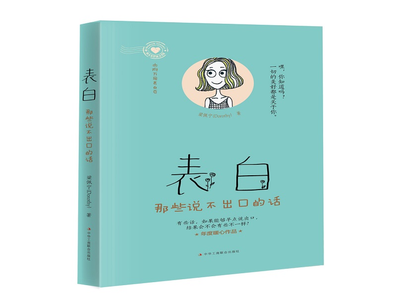 了解流程步驟你也可以輕松寫(xiě)書(shū)